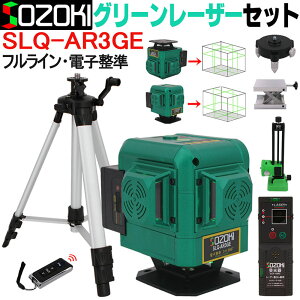 SOZOKI 360°tCdqO[[U[no SLQ-AR3GEy+Gx[^[OrZbgzPx 邳@\ x3×360°tCƎ Rt 㕔/ꕔCp 