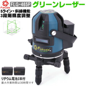 FUKUDA 5C O[[U[no FLG-465P Px\ 6400mAh`Edr×2{ 4郉CƎ ␳@\ ΐ@\ no [U[y[J[1Nۏ؁z