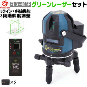 FUKUDA 5C O[[U[no FLG-465PyZbgz Px\ 6400mAh`Edr×2{ 4郉CƎ ␳@\ ΐ@\ no [U[y[J[1Nۏ