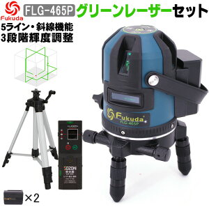 FUKUDA 5C O[[U[no FLG-465Py+Gx[^[OrZbgz Px\ 6400mAh`Edr×2{ 4郉CƎ ␳@\ ΐ@\ no [U[