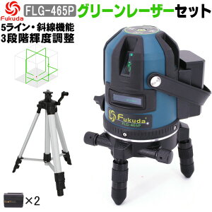 FUKUDA 5C O[[U[no FLG-465PyGx[^[OrZbgz Px\ 6400mAh`Edr×2{ 4郉CƎ ␳@\ ΐ@\ no [U[y[