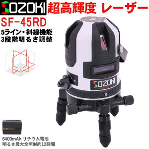 SOZOKI 5C[U[no SF-45RD ԐF[U[ Px\ 4Ǝ˃f 6400mAheʃ`Edr ␳ ΐ@\ 360°] [U[ [U[xy[J[1N