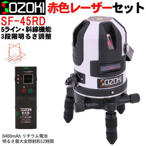 SOZOKI 5C[U[noyZbgzSF-45RD ԐF[U[ Px\ 4Ǝ˃f 6400mAheʃ`Edr ␳ ΐ@\ 360°] [U[ [U[x