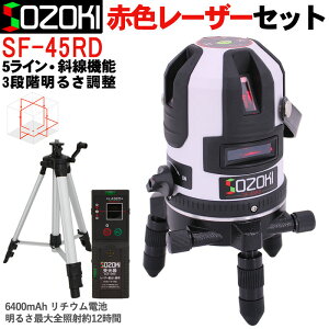 SOZOKI 5C[U[noy+Gx[^[OrZbgzSF-45RD ԐF[U[ Px\ 4Ǝ˃f 6400mAheʃ`Edr ␳ ΐ@\ 360°] [U[