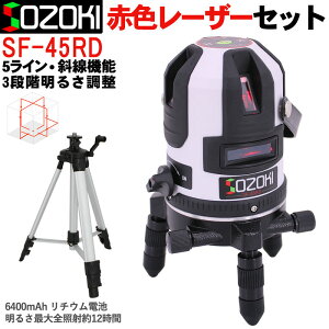 SOZOKI 5C[U[noyGx[^[OrZbgzSF-45RD ԐF[U[ Px\ 4Ǝ˃f 6400mAheʃ`Edr ␳ ΐ@\ 360°] [U[ [