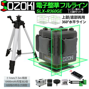 SOZOKI [U[noy㕔/ꕔ]pz3x360°tC dq O[[U[uOrZbgvSLX-R360GE `Edr2 Type-C[d\ Rt ±1mm/7.5mx 6iKPx 