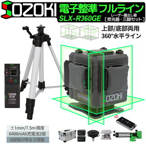 SOZOKI [U[noy㕔/ꕔ]pz3x360°tC dq O[[U[uEOrZbgvSLX-R360GE `Edr2 Type-C[d\ Rt ±1mm/7.5mx 6iKPx