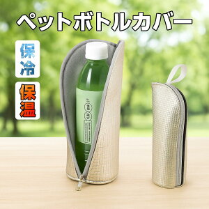 ybg{gJo[ ۗ y9ԌoĂXczƁyI΍z ybg{gz_[ ybg{gP[X ۉ 650ml܂œKp