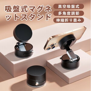 NISHIZARC jVU[Nu[dsvv X}zX^h ԍڃz_[ X}zz_[ }Olbg magsafe ԍڃz_[ ^ z _bV{[h  ܂肽 g X^h X}z X}