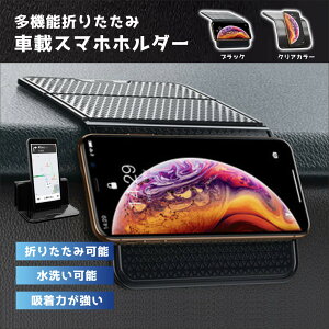 ԍڃz_[ X}zX^h  X}z~߃}bg ԍڃz_[ 㕔 Ў葀 J[pi Ԏ[ JԂg ՎcȂ 􂢉\ ipad X^h tȒP for iPhone Andr