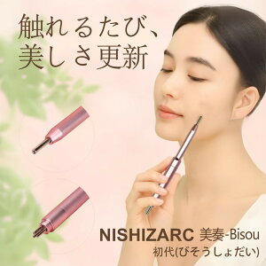 uolCɂȂȂÉ݌vvy NISHIZARCz2NS! ol y^ؖ[X c{XeBbN \؃PA tFCXCtgAbv N}EڌPA NObY 戵