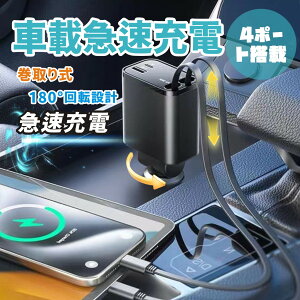 ԓXbLɁIVK[\Pbg X}z[d  Type-C Lightning }[d J[`[W[ 4䓯[d 莮 12V 24V _uType-C [ 㕔ȏ[d ԍڏ[d