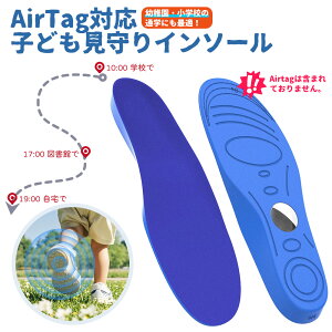 AirTagBC\[ qh~ GA^O GPSΉ [ ǐ pj΍ ǂ qǂp lp  Fm C ~ h~ KNbV ɂ ObY hƃObY S΍