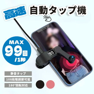 ^bv@ X}zAőu  Aŋ@ tiktok ^bv@ I[gNbJ[  1-99̃NbNgW USBd iphone  ^bv _g[h̃T|[g g ^bv