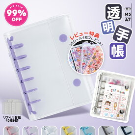 【楽天10冠 NISHIZARC 正規品 シール帳2個＋リフィル40枚！2点購入で2点目99％OFF】シール帳 推し活グッズ PVC バインダー M5サイズ A7サイズ クリア シールバインダー 透明 ダブルボタンデザイン 三つ折り構造 カラフル 推し活グッズ 防水