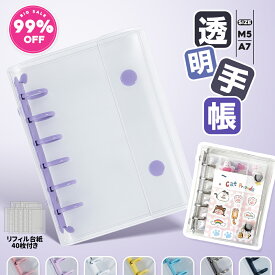 【楽天15冠 NISHIZARC 正規品 シール帳2個＋リフィル40枚！2点購入で2点目99％OFF】シール帳 推し活グッズ PVC バインダー M5サイズ A7サイズ クリア シールバインダー 透明 ダブルボタンデザイン 三つ折り構造 カラフル 推し活グッズ 防水