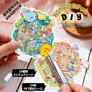 3D nEXXebJ[ V[V[ iV[  XebJ[ ʔ 蒠 V[  蒠fރpbNX XgX ObY v[g diy  h[nEX ~j`An