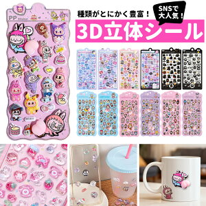 iV s\50%OFF lグj3D̃V[ 蒠 ͂V[ V[蒠 Ղ  3DV[ ̃V[ V[ JV[ ̃V[ 킢V[ AXebJ[ 