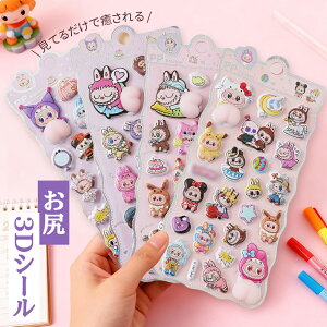 iV s\50%OFF lグj3D̃V[ 蒠 ͂V[ V[蒠 Ղ  3DV[ ̃V[ V[ JV[ ̃V[ 킢V[ AXebJ[ 