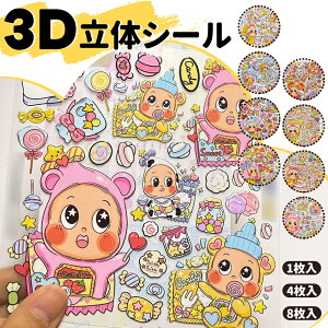 iVIʌIVLOi 70OFFIj3D̃V[ 蒠 ͂V[ V[蒠 Ղ  3DV[ ̃V[ V[ JV[ ̃V[ 킢V[ AXe