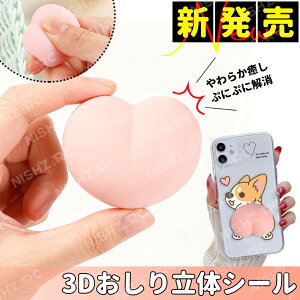 ēׁ ԌE撅200lITv70OFFIՂɂՂɂV[ DIY 3D ̃V[ 蒠 ͂V[ V[蒠 Ղ  3DV[ ̃V[ V[ ̃V[ 