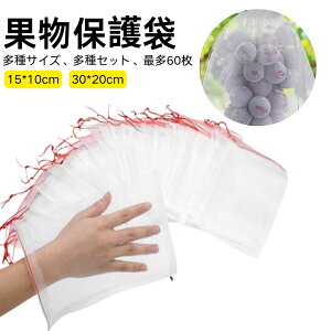 ʕی 10/3010*15cm 20*30cm ʎ h  ʕیlbg bV bVobO At[cیobO Q Ԃǂ h ̑ В т₷  悯 ɍ׌ 