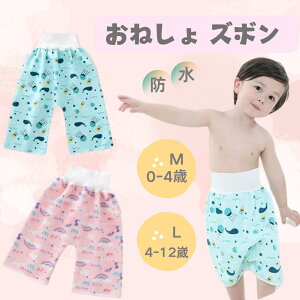 ėp̗⊴f ˂ Y{ EFXg\ j̎q ̎q 100% ˂ pc g[jOpc ˂΍ Q₦΍ t Y{ LbY xr[ h ʋC 0~4 4~12΁@