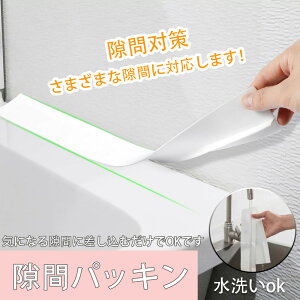 ʑ ԃpbL 1{Zbg 2{Zbg XL}pbL ԃK[h Ԗ ͂˖h~ ق h~ ʉϑ Lb`  VN p