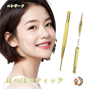 ڃXeBbN ΂ˎc{}bT[W_ c{  ɂƂ _CGbg c{ʒumF ڒT c{_   XeBbN c{ ʒumF WG[ c{X