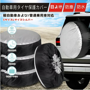 ^CJo[ O h 1{p  1{ 4{ 4 Zbg  ԗp ^C Jo[ y ~jo SUV  XyA^C 210D 210fj[ [ v [ ۊ J[pi ^C[