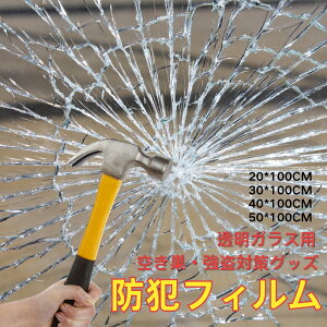 y\悠zhƃtB KX 0.1mm KXphƃtB Uh~ tB 20/30/40/50 1m 0.1mm KX hƃV[g hƎ{Hς݃XebJ[t  KX KX