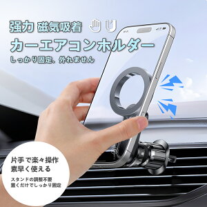 X}zz_[ ԍ gуz_[ }Olbg magsafe Ή GARop d360°] Ў葀 0.1b C  h~ dgȂ iPhone/AndroidΉ z_[  X}zX^