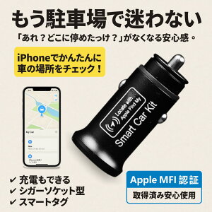 iPhoneX}[g^O VK[\PbgvO^ pAvsv }[d ΍ iPhone "ThAvΉ GPS h~^O Ԃǐ ȒPݒu drsv