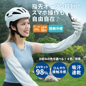 A[Jo[ UVJbg fB[X UV  ⊴ ڐG⊴ Ă΍ O X}z hCu O[u rJo[ wȂ ėp O ܂ O΍ ̘r X|[c ] St ^