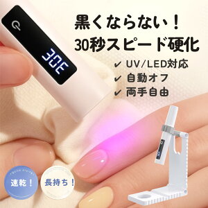 y^lCCg ~j UV-LEDpCg WFlCCg 3W R[hX TYPE-C[d ^ lCCg 2Ki^C}[ 葫p RpNg W dCg lCp ZtlC l