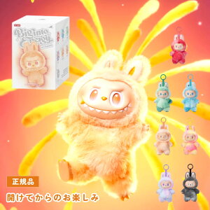 yKiۏ؁zԌ33%OFF撅100lZ[uu POP MART uCh{bNX ʂ tBMA |bv}[g v[g lC Pi labubu@THE MONSTERS Big into Energy V[Y 