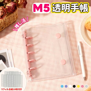 N[|1470~IV[2{tB40ZbgV[ ObY PVC oC_[ M5TCY A7TCY NA V[oC_[  V[ _u{^fUC O܂\