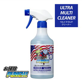 お掃除PUNCH 500ml 洗浄 除菌 消臭 2度拭き不要のウルトラマルチクリーナー 安心 安全 植物性洗浄剤 弱アルカリ性