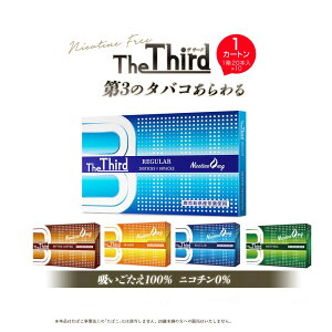 The Third 加熱式 電子タバコ 加熱式タバコの人気商品 通販 価格比較 価格 Com The Third 加熱式 電子タバコ 加熱式タバコの人気商品 通販 価格比較 価格 Com
