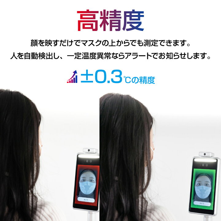 楽天市場】【24H限定・11％OFF】サーモマネージャーEX 東亜産業 正規品 