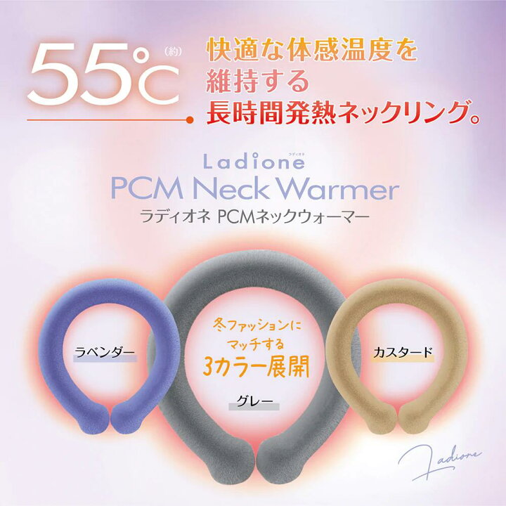✨✨ほっとスカーフ 電子レンジ1分加熱 首にかけるだけで暖かい 通販 ほっとスカーフ 電子レンジ1分加熱 首の温めるグッズ 繰り返し使える カバー付
