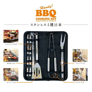AEghA  NbLO o[xL[NbLO 5Zbg 15 NbLO AEghA H BBQ oR Ro O h nSE т   Ȃ XeX RpNg y 