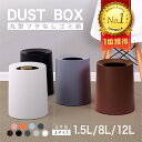 期間限定！【50%OFFクーポン⇒590円〜】【楽天ランキング1位】ゴミ箱 おしゃれ ゴミ袋が見えない 丸型 卓上 ビニール…