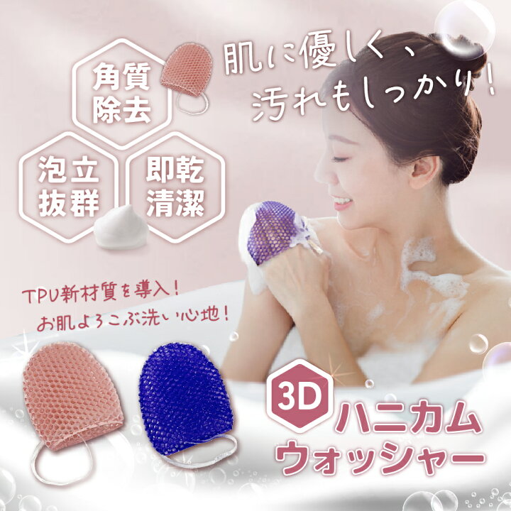 楽天市場】【期限限定☆全商品11％OFF＋ポイント5倍】ハニカム 