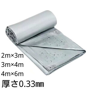 hV[g 2*3m/3*4m/3*6m 0.32mm  h O  oRj[ h ho h h PEh x  VF[h I΍ A Jo[ { |p ܂肽 [₷ 