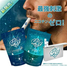 先着限定【33%OFFクーポン⇒1192円〜】SPIKE スパイクメンソール 加熱式タバコ ニコチン0 iqos アイコスイルマ メンソール イルマ互換 イルマ 大容量 ニコチンゼロ ノンニコチン 禁煙グッズ ニコチンレス イルマ ワン タバコ ニコチン タール ゼロ アイコスフレーバー グロー