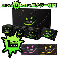 アイコスイルマ ニコチンレス 日本製 ハンターエナジー 吸うエナジー系スティック エナジードリンク アイ…