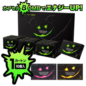 アイコスイルマ ニコチンレス 日本製 ハンターエナジー 吸うエナジー系スティック エナジードリンク アイコスiqos イルマ 全方位スキ無し 吸ってエナジーMAX ノンニコチン 加熱式 吸うエナジー 禁煙グッズ 電子タバコリ HUNTER ENERGY