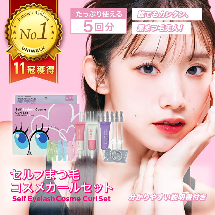 楽天市場】【月末月初限定・全商品11％OFF】【楽天11冠獲得】【安心 