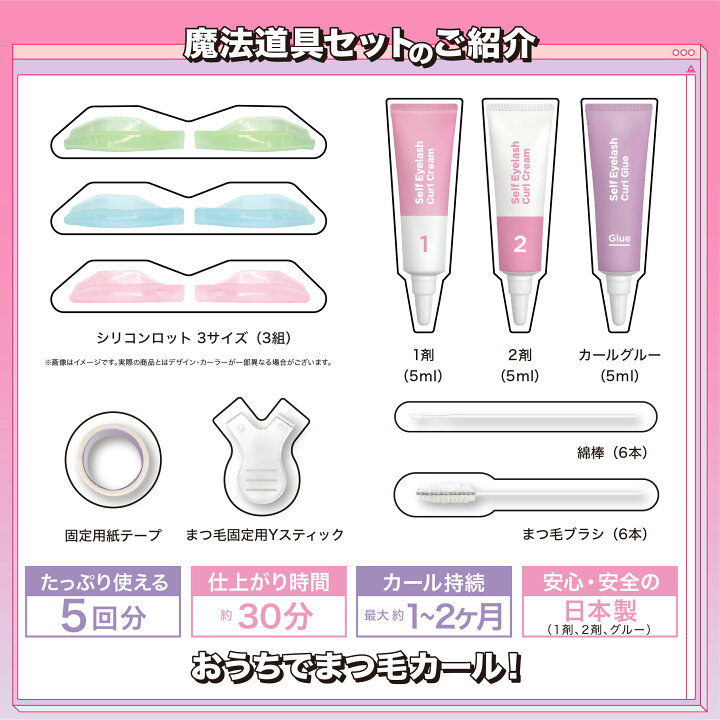 楽天市場】【月末月初限定・全商品11％OFF】☆初心者様オススメ☆正規 